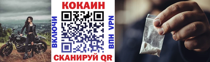 Купить закладку Качканар Гашиш Каннабис Кодеин Мефедрон