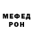 Первитин пудра Semen 176