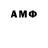Первитин мет Auhbrey Kumming