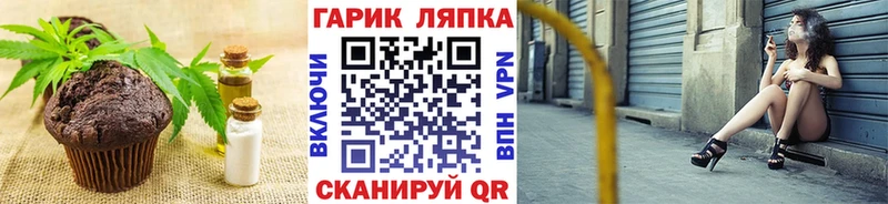 Canna-Cookies марихуана  Качканар 