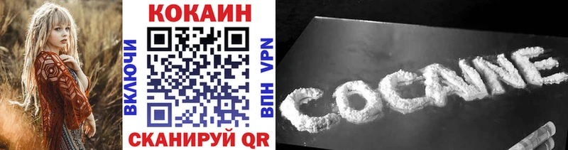 КОКАИН Fish Scale  где купить наркоту  Качканар 