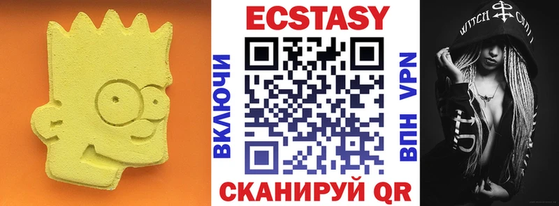 сколько стоит  Качканар  ЭКСТАЗИ бентли 
