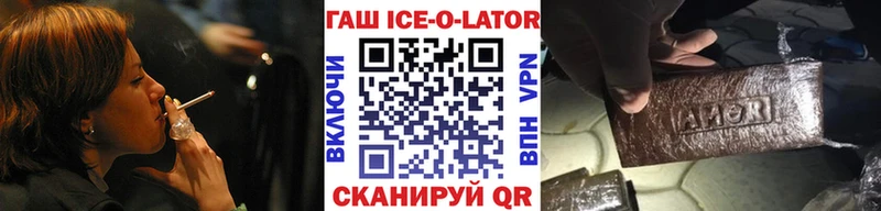 ГАШ Premium Качканар