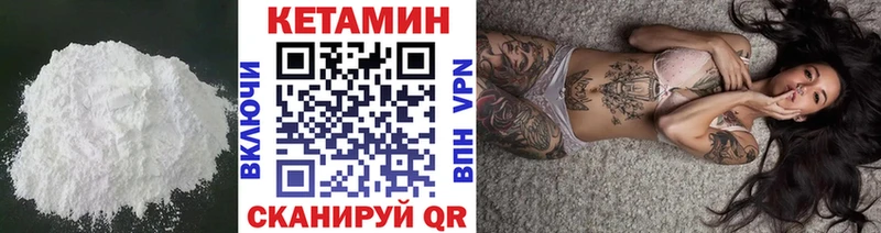 MEGA вход  Качканар  Кетамин VHQ  закладки 