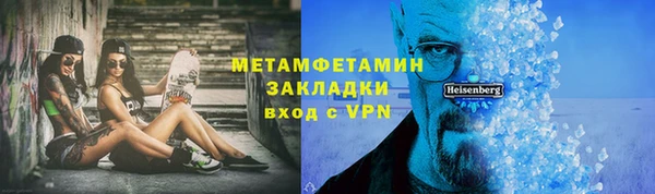 шишки Богородицк