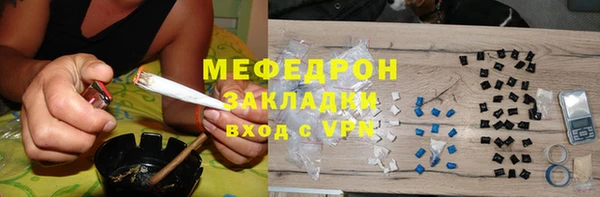 прущая мука Бронницы