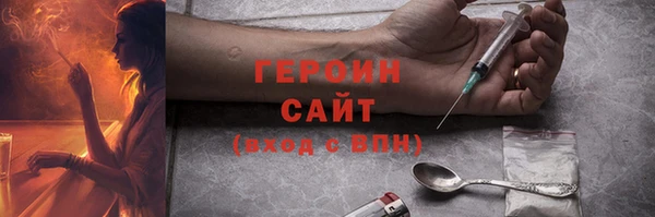 прущие грибы Бугульма