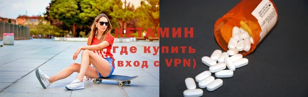 мяу мяу кристалл Богданович