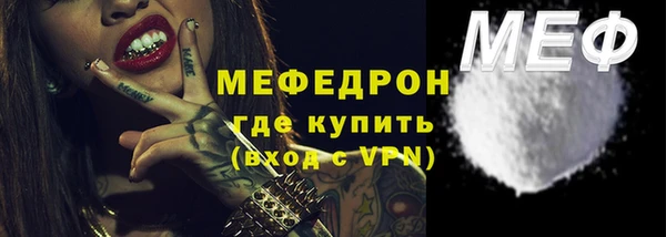 стафф Богородск
