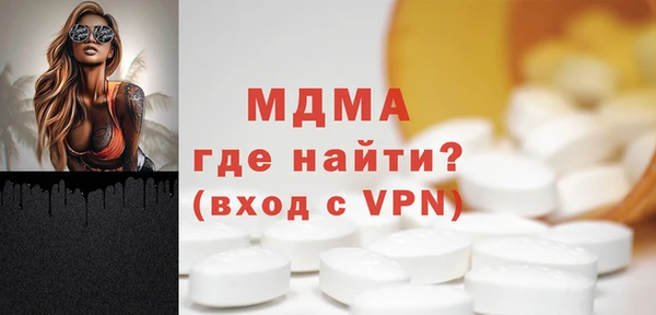 мяу мяу кристалл Богданович