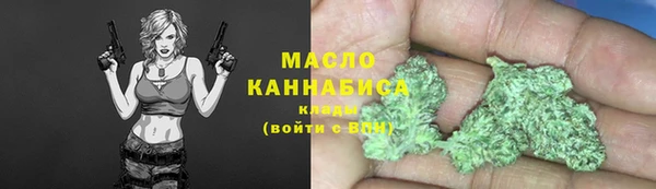 стафф Богородск