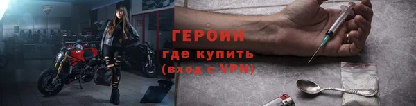 стафф Богородск