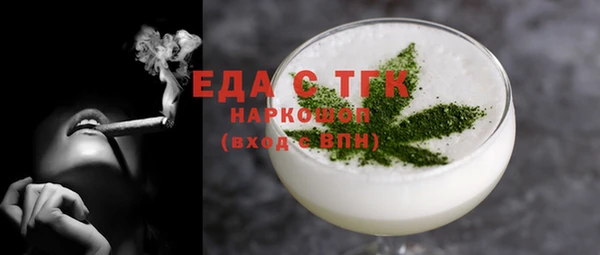 первитин Бородино