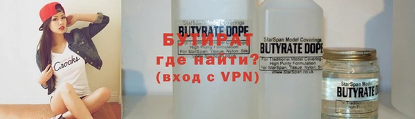 мяу мяу кристалл Богданович