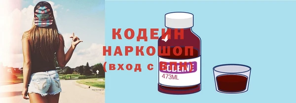 стафф Богородск
