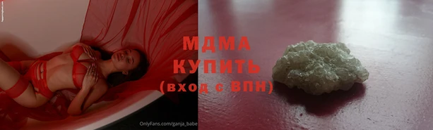 стафф Богородск