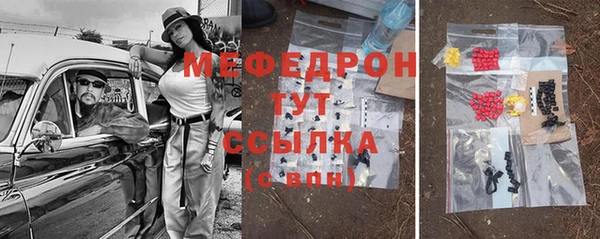 стафф Богородск