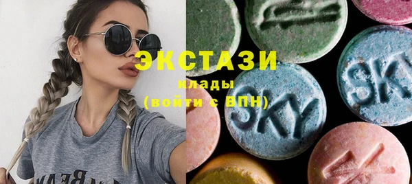 прущие грибы Бугульма