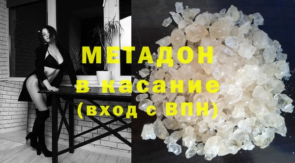 мяу мяу кристалл Богданович