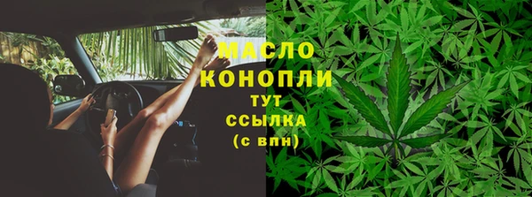 стафф Богородск
