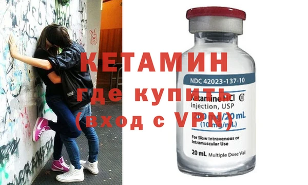 первитин Бородино