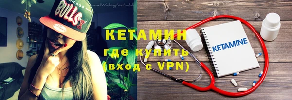мяу мяу кристалл Богданович