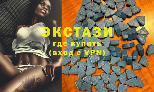 мяу мяу кристалл Богданович
