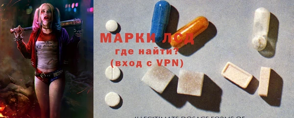 прущая мука Бронницы