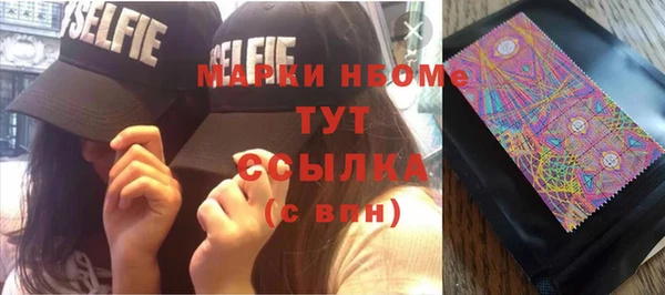 мяу мяу кристалл Богданович