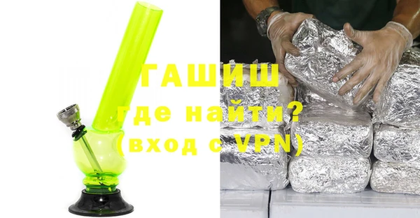 шишки Богородицк