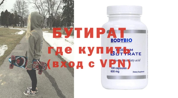 прущая мука Бронницы