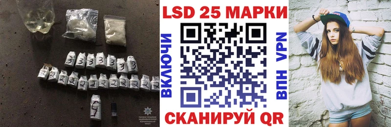 LSD-25 экстази кислота  Качканар 
