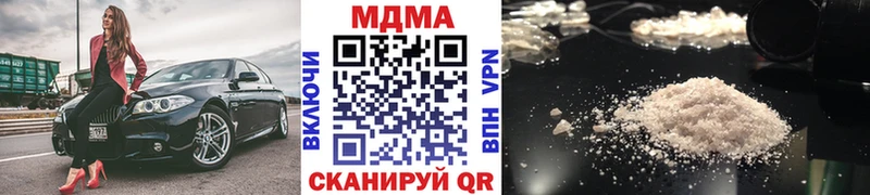 сколько стоит  Качканар  мориарти клад  МДМА crystal 
