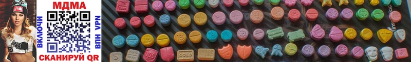 MDMA crystal Качканар