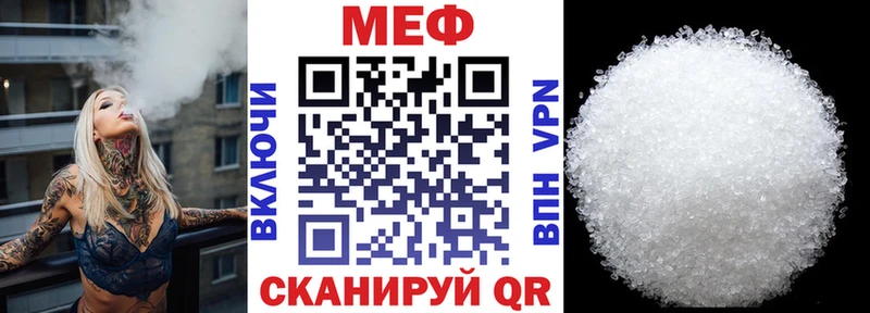 Меф кристаллы Качканар