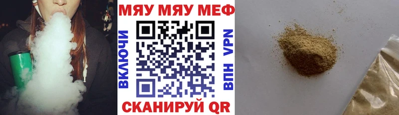МЕФ кристаллы  Качканар 