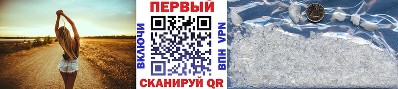 Первитин пудра  купить наркоту  Качканар 