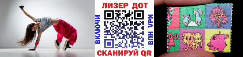 Наркотические марки 1,8мг Качканар