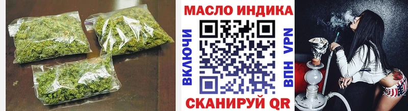 купить закладку  Качканар  ТГК вейп 